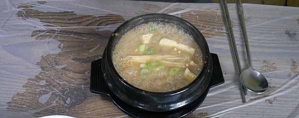 오목식당 이미지