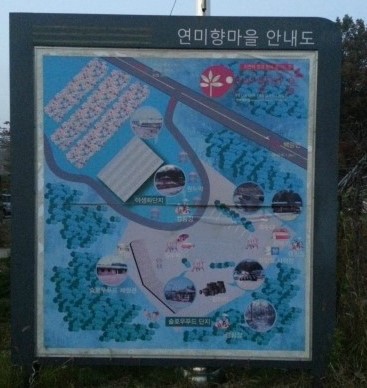 연미향마을캠핑장 이미지