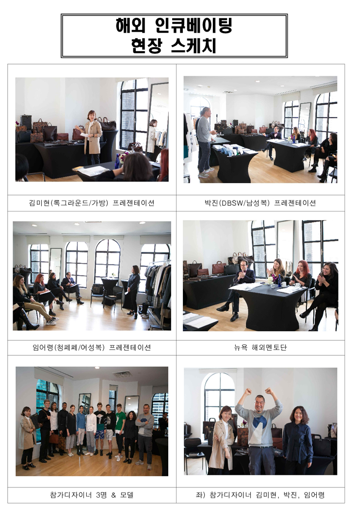 박진패션 이미지