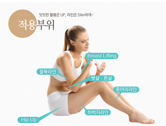 하얀피부과 이미지