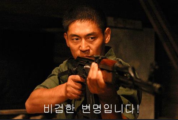 청해복어 이미지