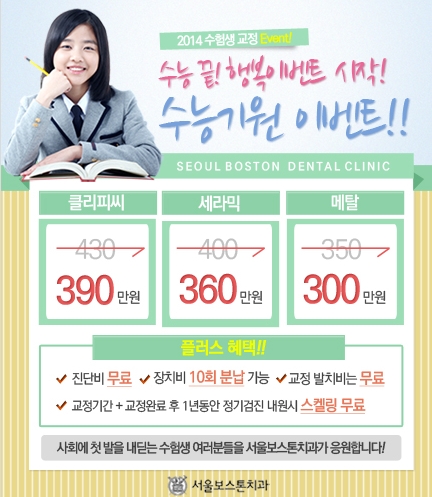 성원치과 이미지