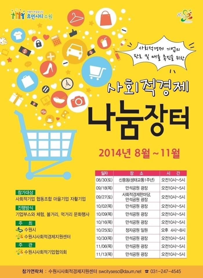 작은행동한사랑 이미지