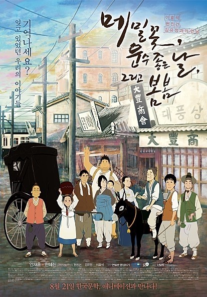 (주)봄봄 이미지