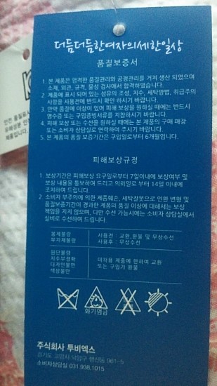 투비엑스 이미지