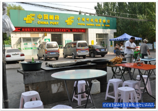 길림양꼬치 이미지