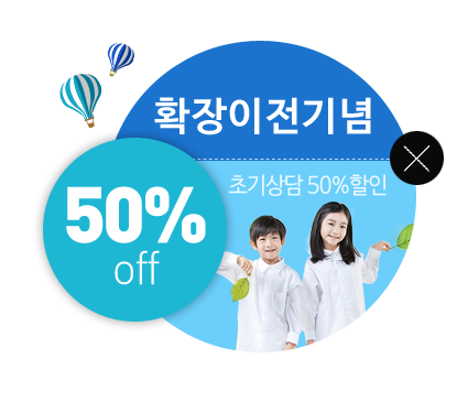 청담하버드 이미지