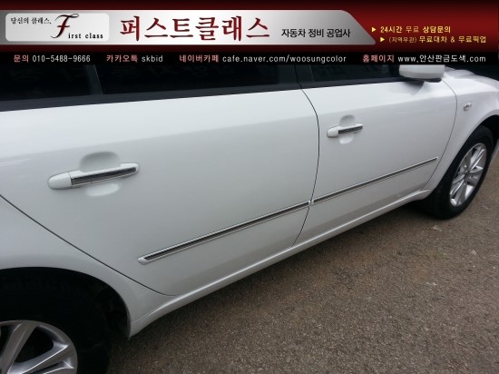 삼양자동차공업사 이미지