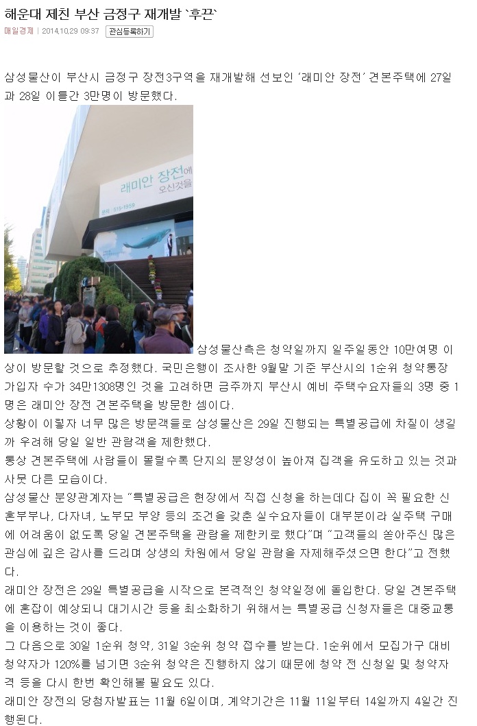 금정물산 이미지
