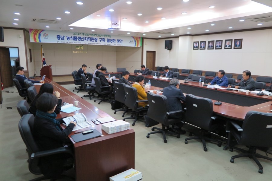 충남로컬푸드사업단 이미지