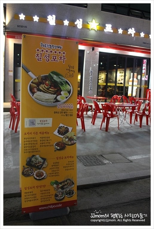 야인호프 이미지