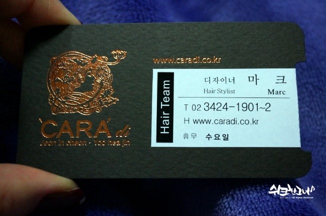 까라디미용실 이미지