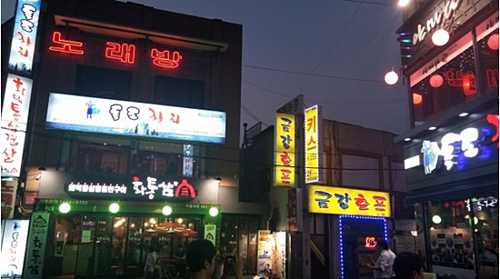 독도참치 이미지