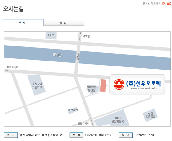 (주)선우엔지니어링 이미지