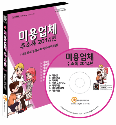 강서이발관 이미지