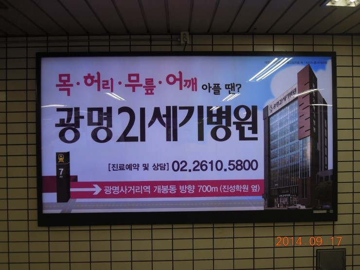 서울21세기병원 이미지