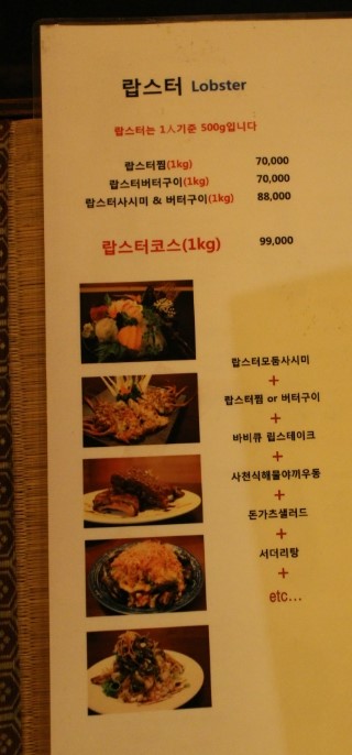 주주해물찜 이미지