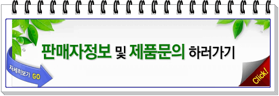 백호상사 이미지