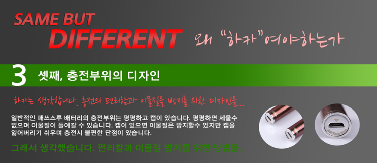 하카전자담배 이미지