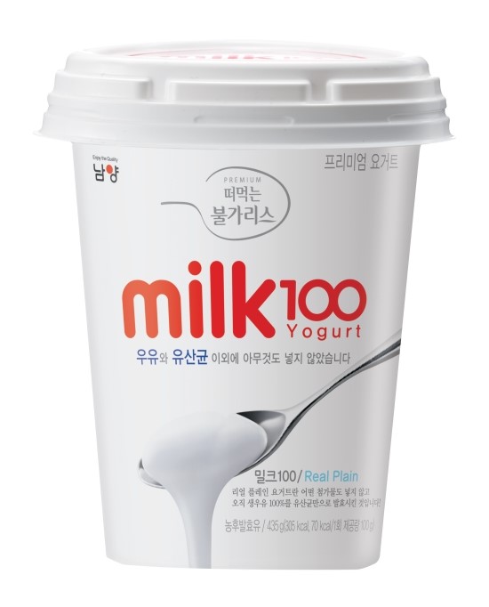 리얼요거트 이미지