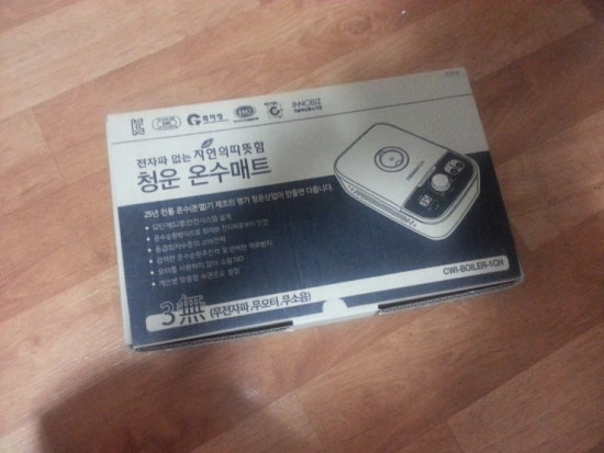 청운전기 이미지