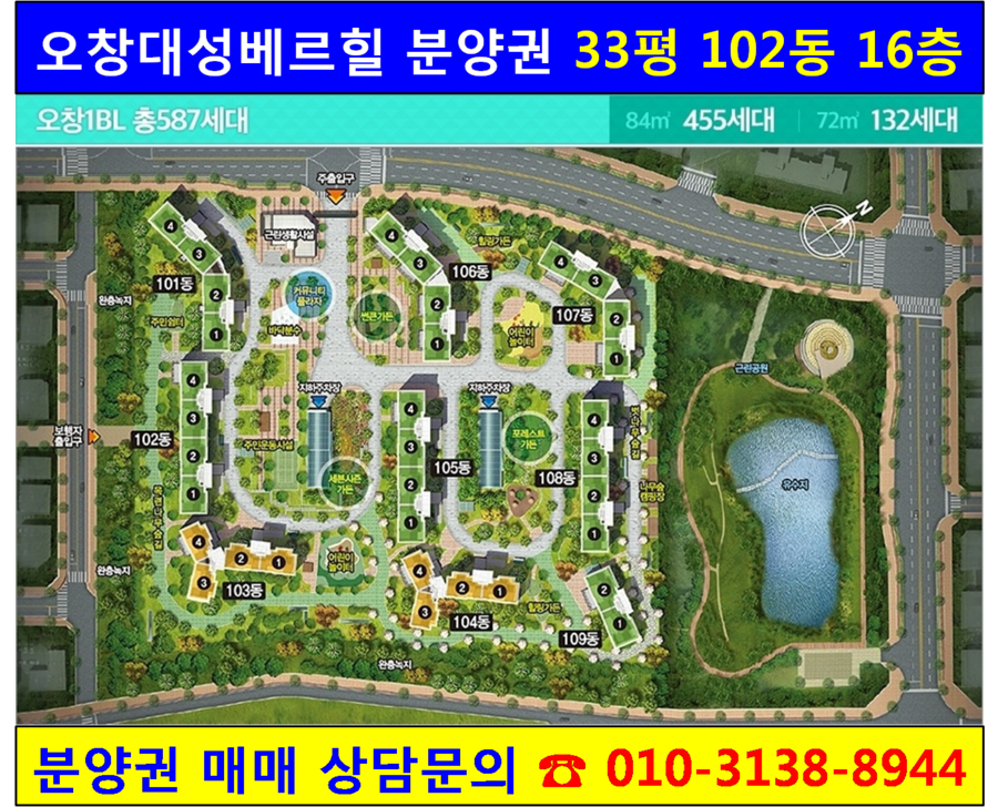 오창농협주유소 이미지