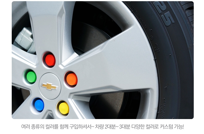 휠닷컴 이미지
