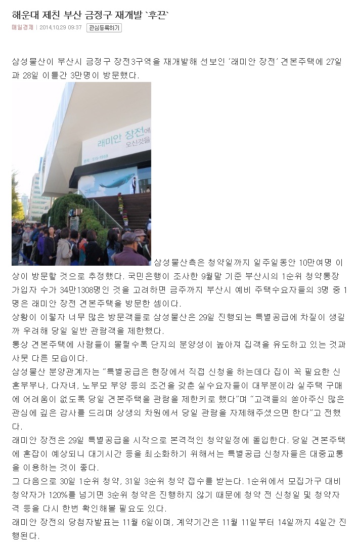 금정물산 이미지