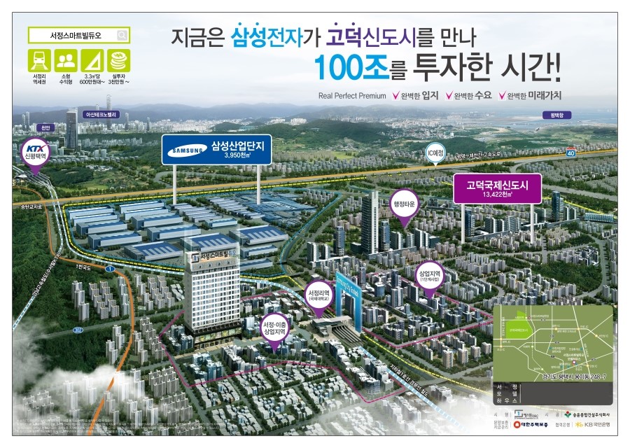 서정산업개발 이미지