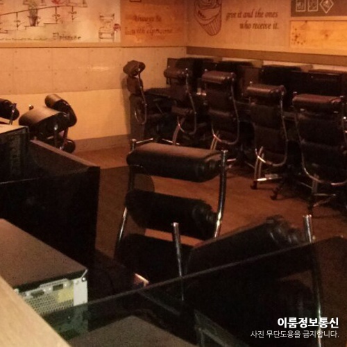 이룸정보시스템 이미지