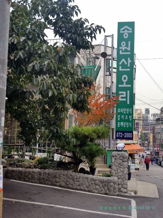주안역 이미지