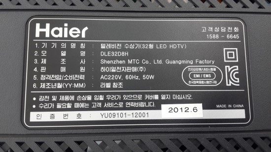 전주리페어센터 이미지