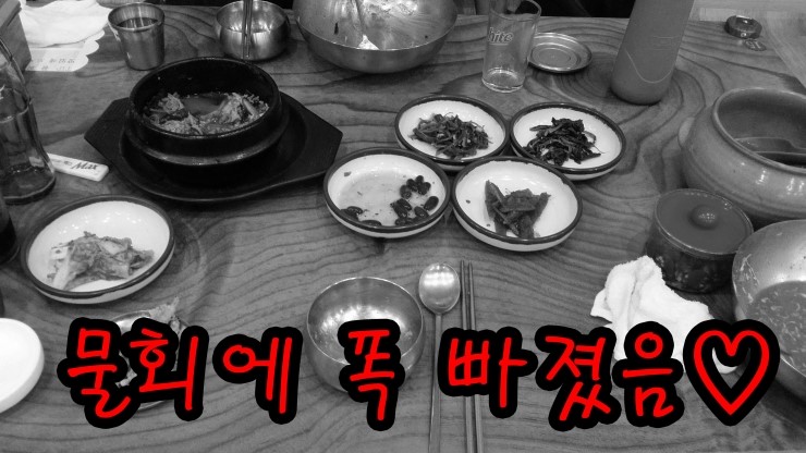 원조포항물횟집 이미지