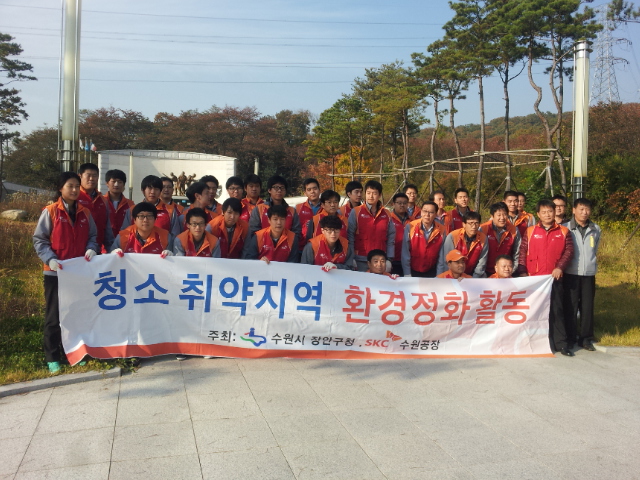 환경위생(주) 이미지