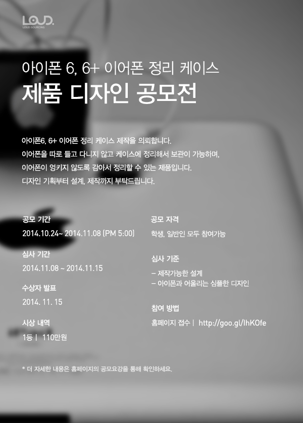 플러스원디자인 이미지
