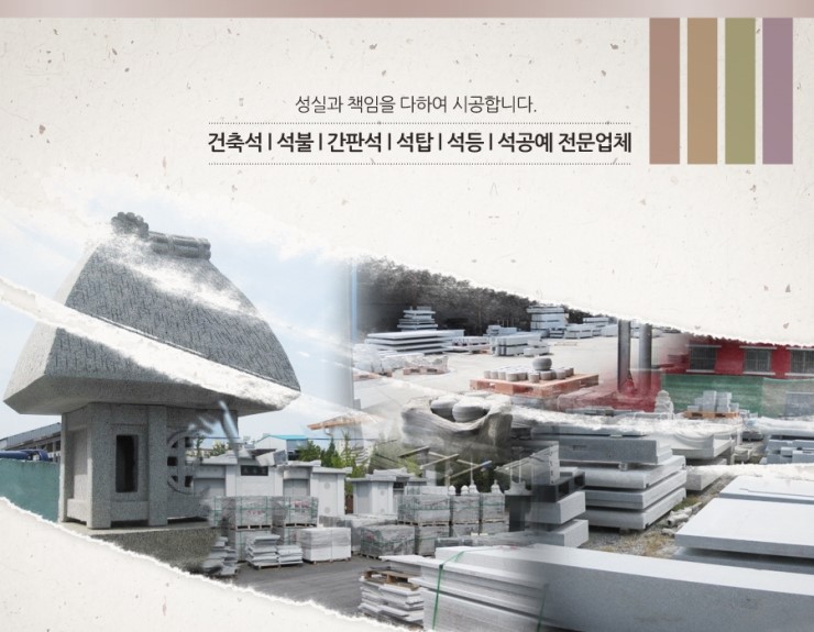 세진환경산업(주) 이미지