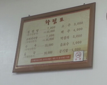 다우리가마솥 이미지