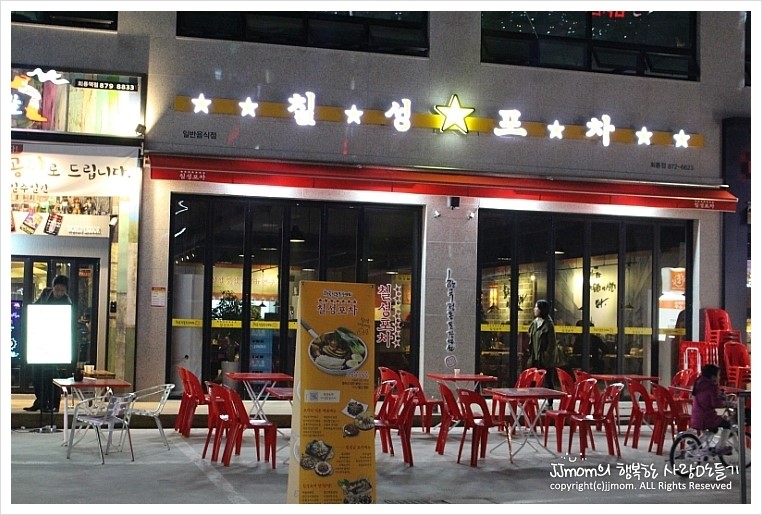 야인호프 이미지