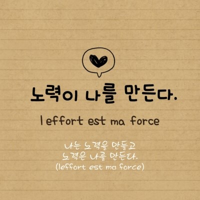 스마트한세상 이미지
