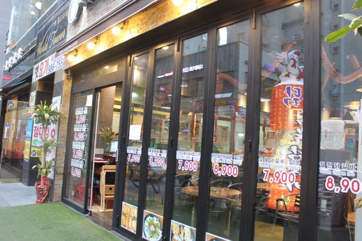 뜬닭숯불닭갈비 이미지