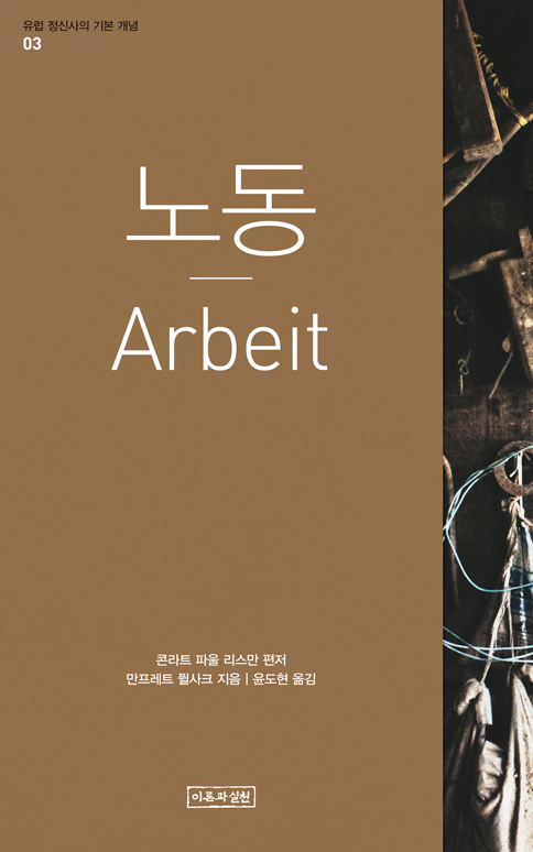 정신사 이미지