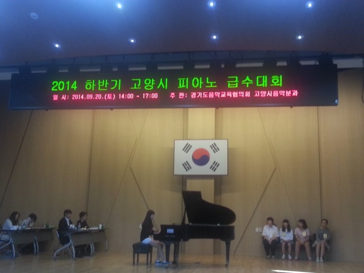 푸른피아노학원 이미지
