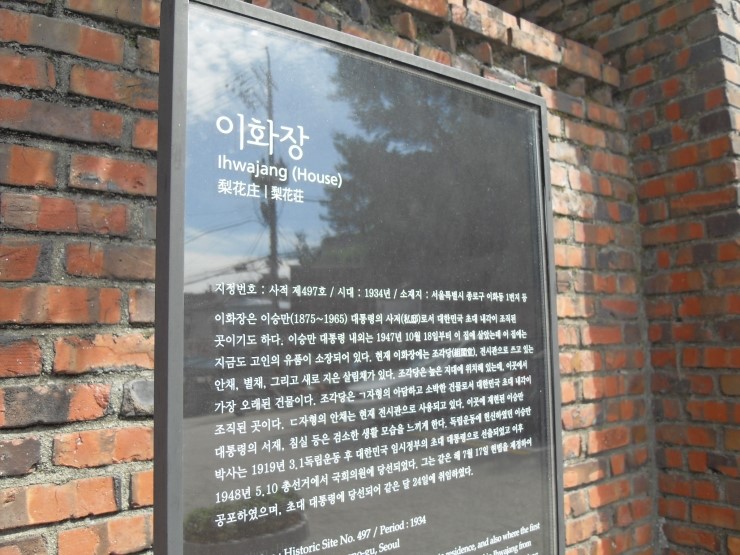 이화장여관 이미지