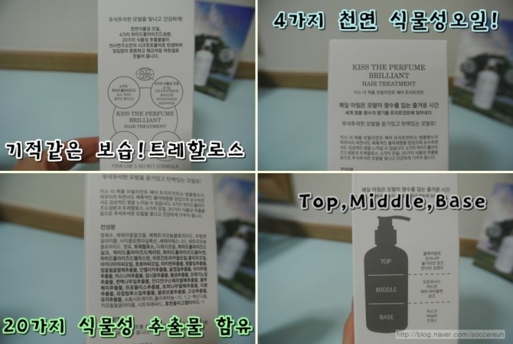 The힐링헤어 이미지