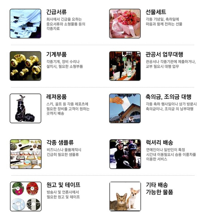(주)엠와이종합물류 이미지