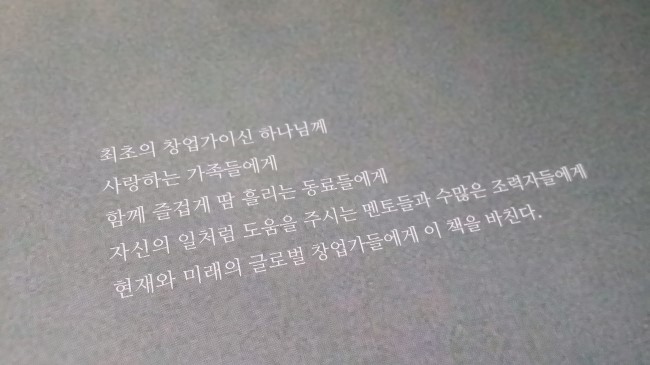 글로벌인베스트먼트그룹 이미지