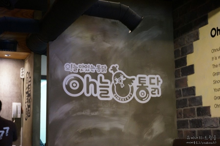 예전통닭.치킨.피자 이미지