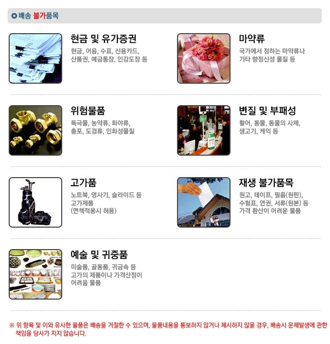 (주)엠와이종합물류 이미지