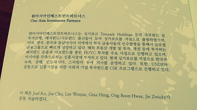 글로벌인베스트먼트그룹 이미지