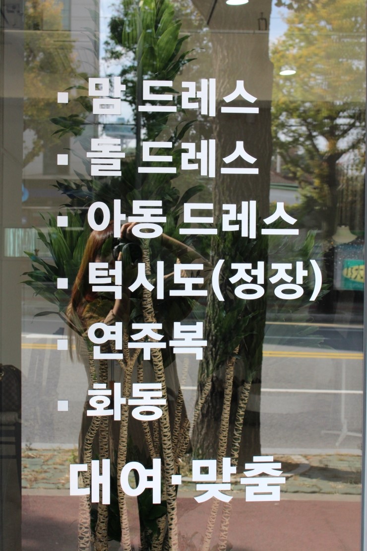 마벨 (Mabel) 이미지
